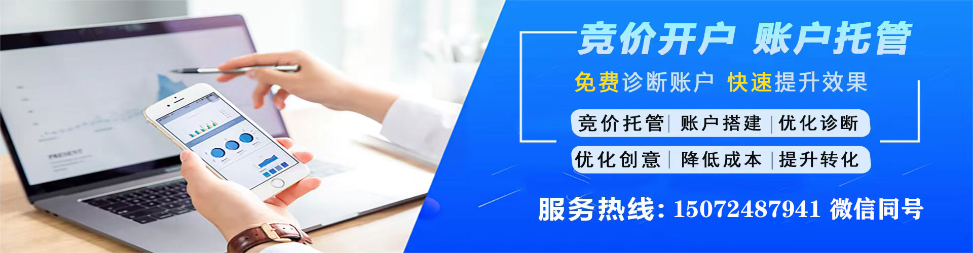 麦积微信信息流