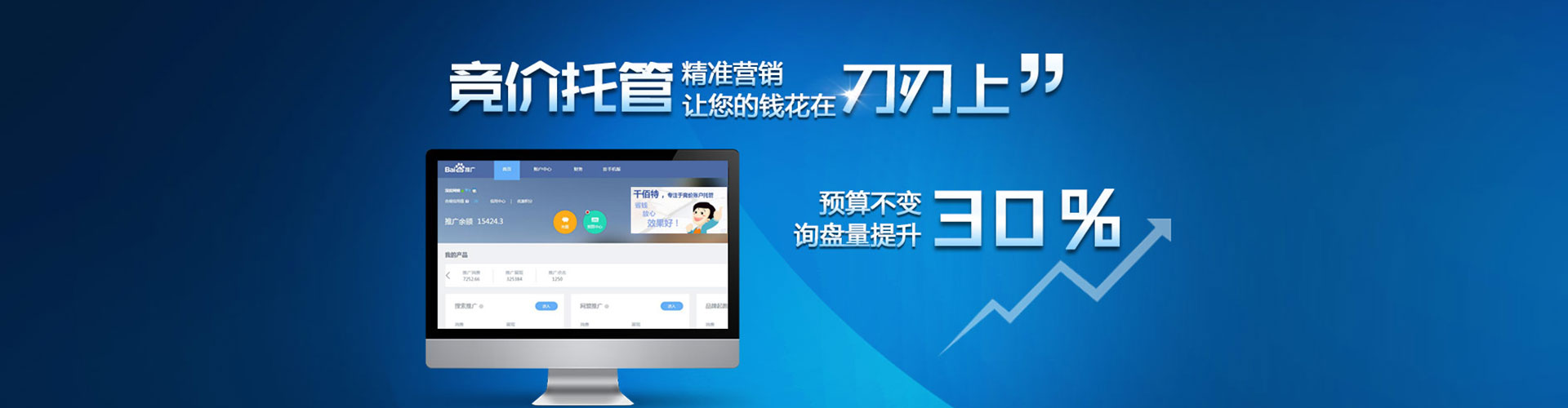 麦积信息流平台